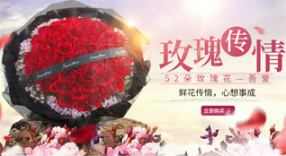 湖北武汉市江夏区纸坊街道职中社区鲜花速递